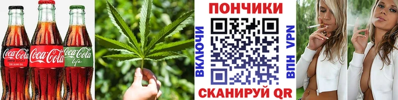 Купить  Лермонтов  Еда ТГК конопля 