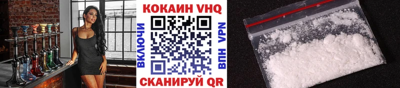Купить закладки  Лермонтов  Кокаин 98% 