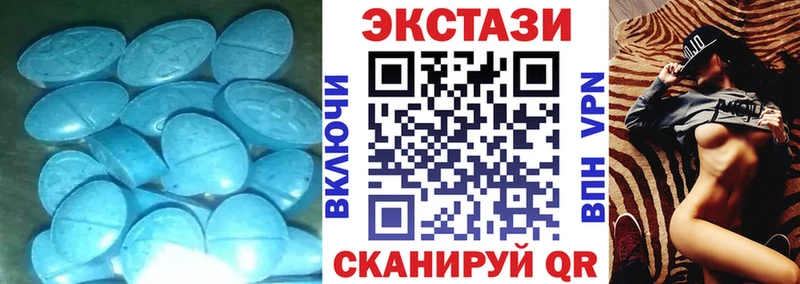 Купить закладки  Лермонтов  Экстази XTC 