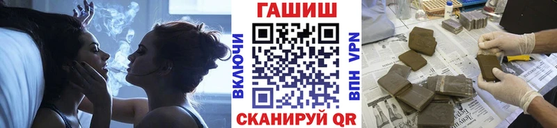ГАШ 40% ТГК  Купить где  Лермонтов 