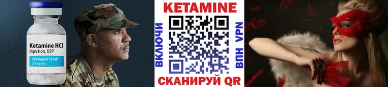 Купить где  Лермонтов  КЕТАМИН ketamine 