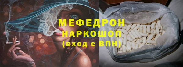а пвп мука Каменск-Шахтинский