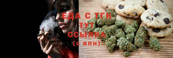ALPHA PVP Касимов