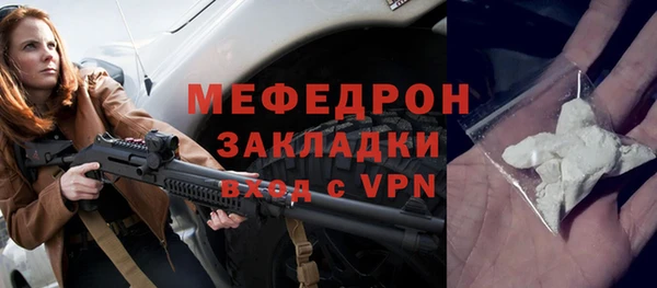 ALPHA PVP Касимов