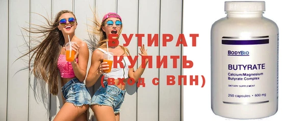 гидра Карпинск