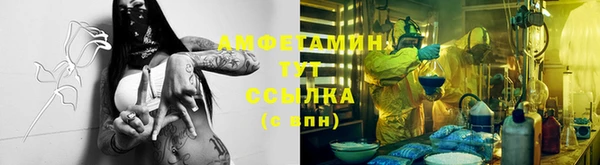 ALPHA PVP Касимов