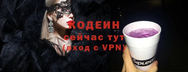 ALPHA PVP Касимов
