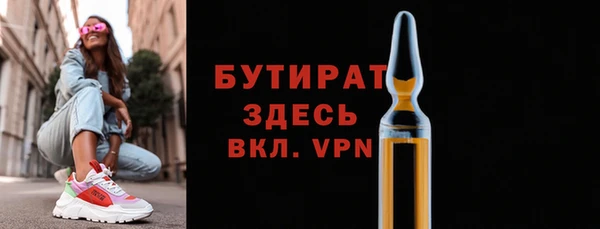 ALPHA PVP Касимов