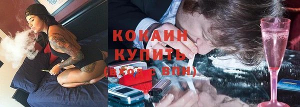 ALPHA PVP Касимов