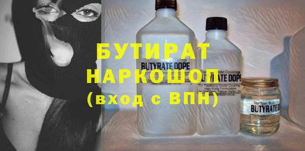 ALPHA PVP Касимов