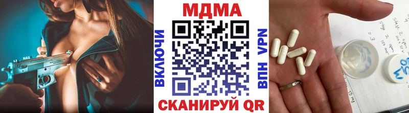 МДМА crystal  Купить закладки  Лермонтов 
