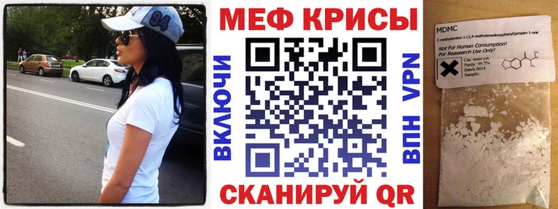 Купить где  Лермонтов  Мефедрон мука 
