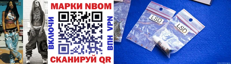Купить  Лермонтов  Марки N-bome 1,5мг 