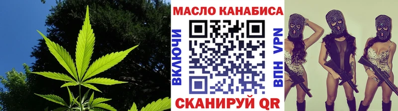 Купить где  Лермонтов  ТГК концентрат 